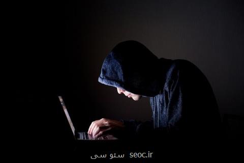 فهرستی از خرابكاریهای سایبری رژیم صهیونیستی، جاسوسی از موبایل