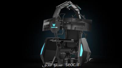 صندلی ویژه بازی های كامپیوتری رونمایی گردید