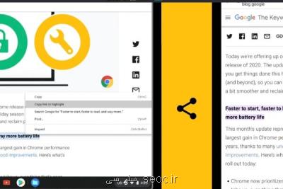 لینك دادن به بخشی از متن در كروم 90 ممكن می شود
