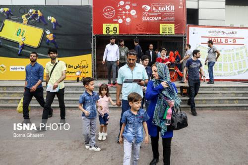 جزئیات برگزاری الكامپ ۲۶ جزئیات برگزاری الكامپ ۲۶