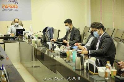 نشست سراسری فن بازارهای منطقه ای و تخصصی