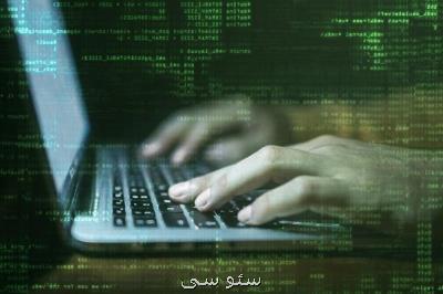 حملات فیشینگ برای آلوده كردن شركت های انرژی و نفت و گاز