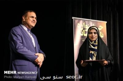 خبرنگار مهر برگزیده جشنواره نانو و رسانه شد