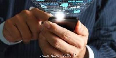 چند نفر اپراتور خویش را عوض کردند؟