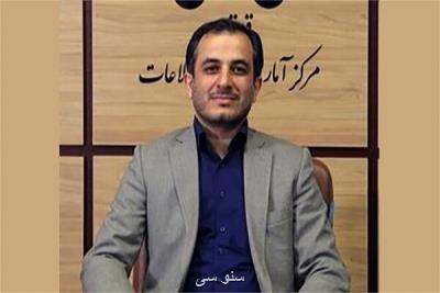معاون توسعه سرمایه انسانی وزارت ارتباطات انتخاب شد