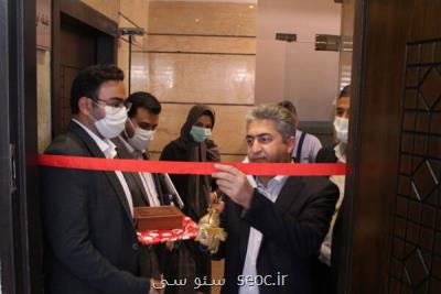 مرکز مالکیت فکری دفتر توسعه فناوری سلامت وزارت بهداشت