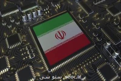 شبکه ملی اطلاعات نیازمند ۲۰۰ هزار میلیارد تومان سرمایه گذاری است