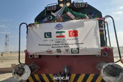 قطار دوم اکو، پاکستان را به سمت ایران ترک کرد