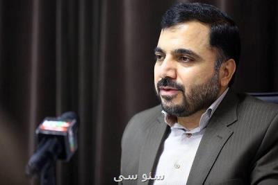 کارگروه دولت برای تدوین ساز وکار مراقبت از کودکان در فضای مجازی