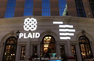 غرامت ۵۸ میلیون دلاری برای جمع آوری بیش از اندازه داده های کاربران