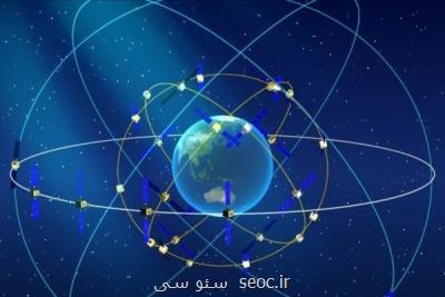 برگزاری دورهمی فضایی در روز ملی فضا
