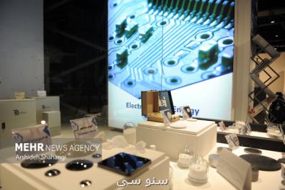 ۲۰۰ محصول دانش بنیان دانشگاه علوم پزشکی شهید بهشتی رونمایی گردید