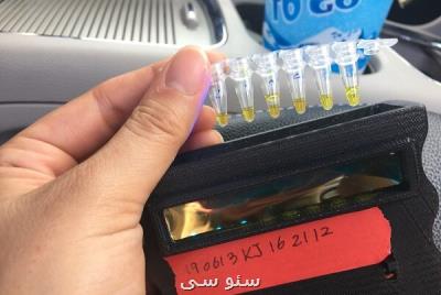 دستگاه قابل حمل شدت آلودگی آب را در چند دقیقه نشان میدهد