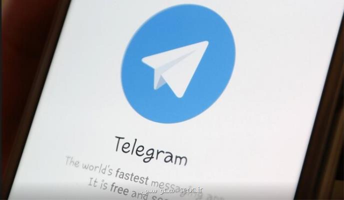 تلگرام، خط مقدم دیجیتالی جنگ روسیه و اوکراین