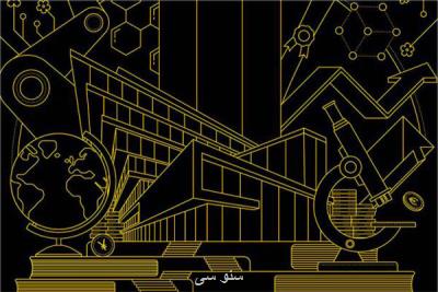 شمار موسسات علمی ایرانی در نظام های رتبه بندی جهانی افزوده شد