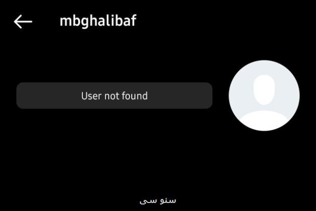 اینستاگرام صفحه رییس مجلس را تعلیق کرد