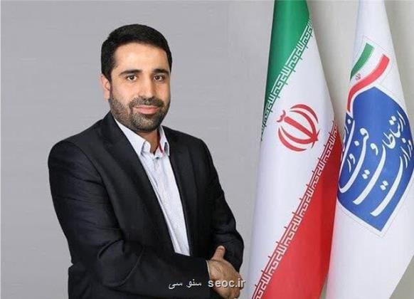 سید محمدامین آقامیری دبیر شورای عالی و رئیس مرکز ملی فضای مجازی شد