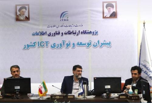 شناسایی چالش ها و ملزومات بکارگیری دستیار صوتی هوشمند در کشور