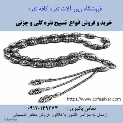نکات مهم در رابطه با طریقه نوشتن حرز امام جواد
