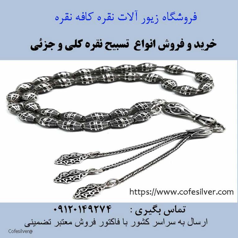 نکات مهم در رابطه با طریقه نوشتن حرز امام جواد