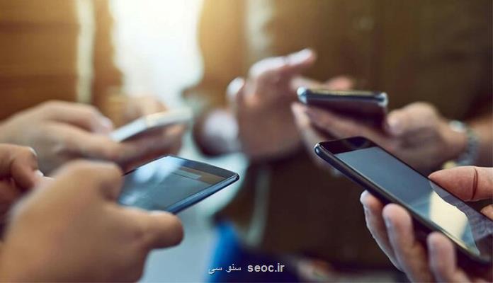 اعلام تخلف و جریمه اپراتورهای ارتباطی و پستی