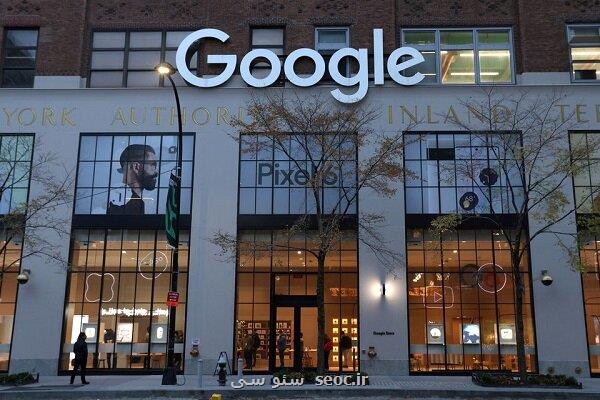 شرکت های کوچک و بزرگ فناوری چشم انتظار شروع محاکمه گوگل