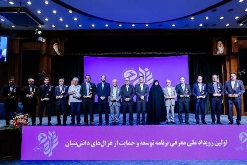 ۱۲ شرکت غزال دانش بنیان