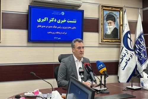 828 هزار حمله سایبری به کشور دفع شد ظرفیت فیبرنوری 2 برابر می شود