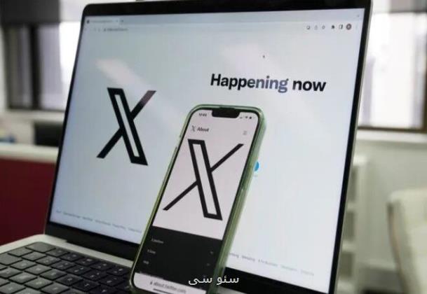 سوءاستفاده ایکس از داده های کاربران اروپایی برای آموزش گروک