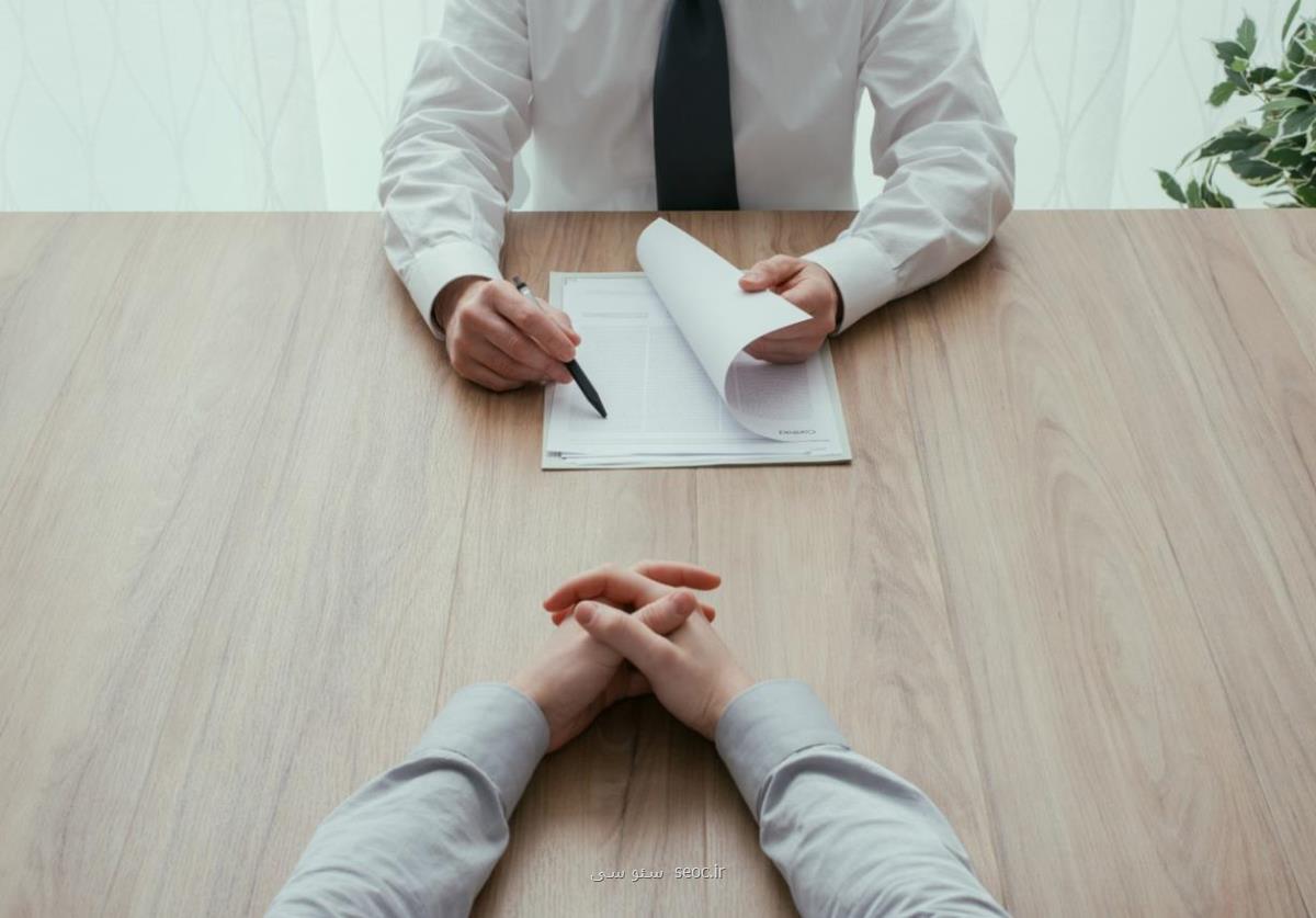 کاریابی آنلاین حرفه ای باش