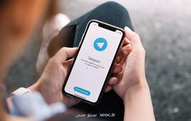 تلگرام مردم چین را خشمگین کرد