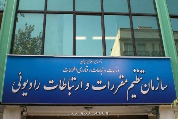 معرفی سرپرست معاونت امور پستی، ارتباطی و فناوری اطلاعات رگولاتوری