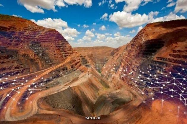 معدنکاری هوشمند با سودجستن از هوش مصنوعی