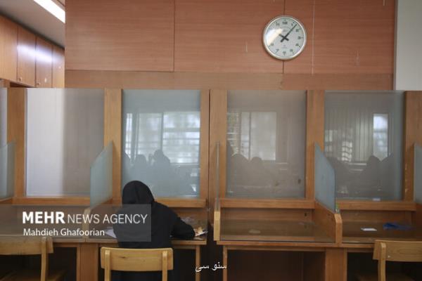 آغاز نام نویسی هشتاد و سومین آزمون زبان انگلیسی وزارت بهداشت در دیماه