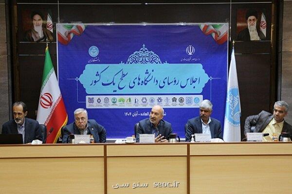 حقوق ناچیز اساتید عامل مهاجرت مجموعه های علمی استان ها ادغام شوند