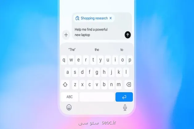حالا ChatGPT یک دستیار خرید اختصاصی می شود