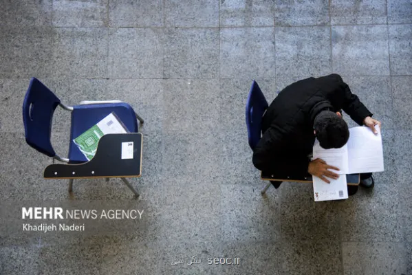 جزییات آزمون اختصاصی دانشجو معلم سال ۱۴۰۵ امشب آخرین فرصت نام نویسی