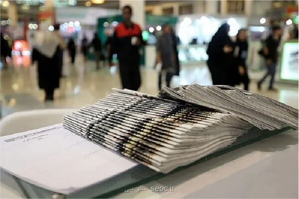 ثبت کم سابقه حدود 125 نشریه ایرانی در پایگاه های بین المللی