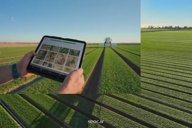 با هوش مصنوعی مزرعه دار آشنا شوید!