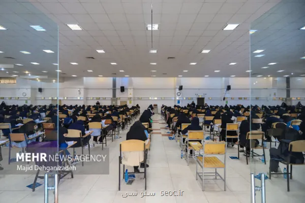 کنکور سراسری 1405 با تأثیر قطعی سوابق تحصیلی