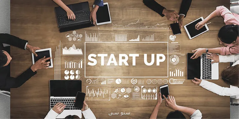 95 درصد استارت آپ ها در جهان با شکست مواجه می شوند