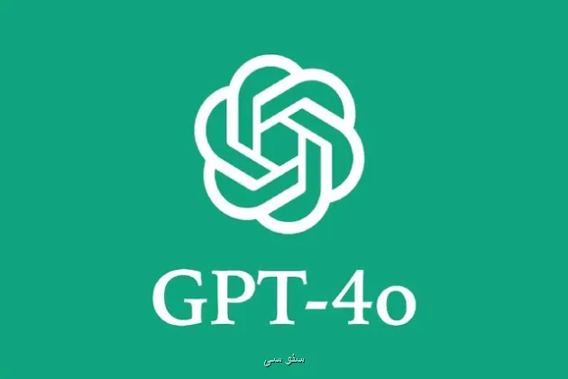 چرا حذف مدل GPT 4o خشم کاربران را برانگیخت؟