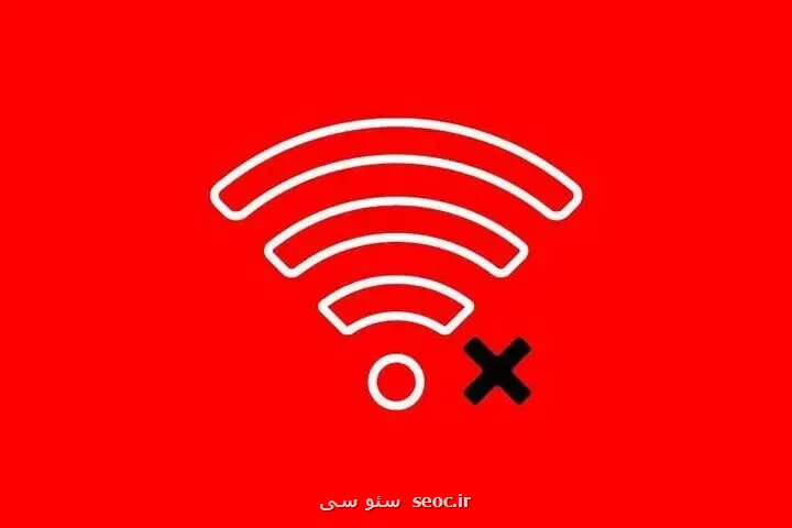 پیگیری برای تعیین تکلیف اینترنت کسب وکارها تا پایان هفته