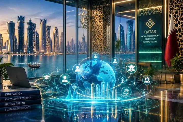 چالش قطر برای گذار به اقتصاد دانش بنیان تخصص 7درصد قطری ها در فناوری