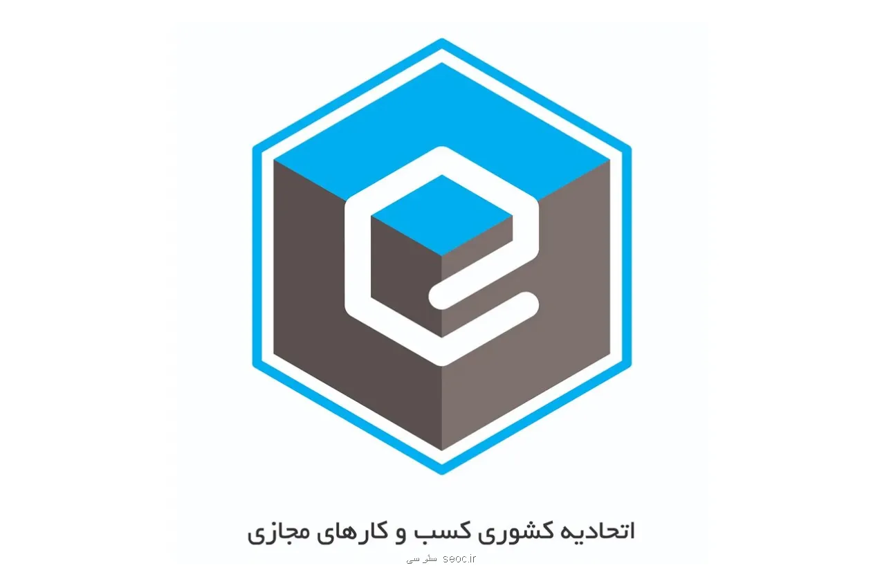 سامانه نظارت برخط طلا فعال می شود