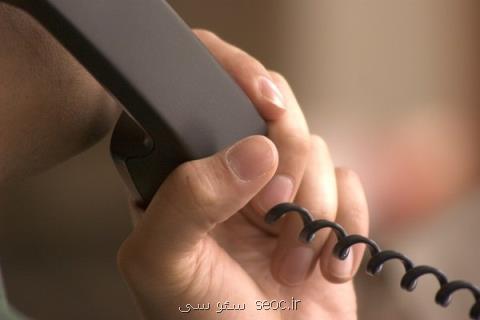 اختلال در ارتباط تلفنی برخی مراكز مخابراتی تهران