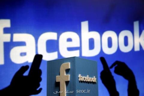اپلیكیشن خرید بسته اینترنتی در فیس بوك