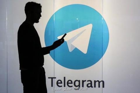 عدم همكاری تلگرام دلیل لغو مجوز استقرار سرورها در ایران