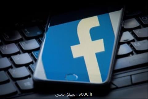 قطع كامل و عمدی اینترنت در الجزایر، فیلتر فیسبوك هنگام برگزاری امتحانات سراسری
