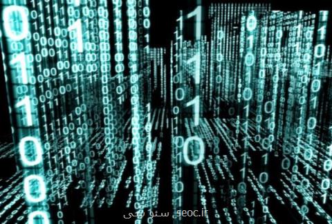 افزایش سرعت محاسبات رایانشی با نرم افزار ایرانی